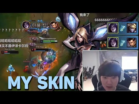 Jackeylove Kaisa Stream - When IG KAISA OWNER Shows Off Engsub
