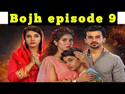 bojh episode 9 | bojh ep 9 | bojh ep 9 promo | bojh ep 9 teaser | new Pakistani drama |  9 بوجھ |
