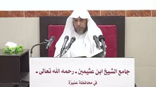 صورة 21- تفسير سورة البقرة 6 جماد الأول 1443هـ