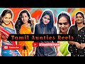 Tamil Aunties Reels Tamil Aunties Hot Reels Don T Miss Trending Tamiltiktok Reels Desi