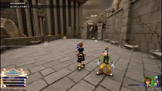 KH3 オリンポス編♯1
