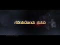 Hasiru Ribbon Kannada Movie Trailer