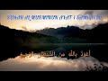 H Muammar ZA Surah Al Mu Minun Ayat 1 Sampai 20