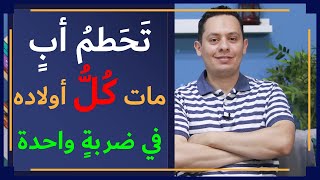 صورة عينية أبو ذؤيب الهذلي