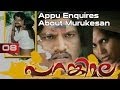 Parankimala Movie Clip 8 Appu Enquires About Murukesan