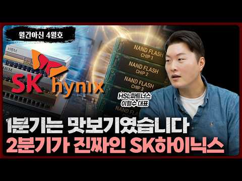 메모리 반도체 시장의 변화와 주요 전략 분석