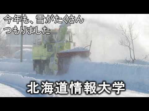 ＜2021年2月号＞HIUキャンパス便り