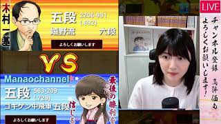 【GW】女流棋士の将棋ウォーズ実況ライブ！ ！2024年5月5日(日)
