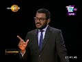 corruption-tv1-27-12-2017