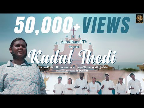 Kadal Thedi | New Tamil Christian Song | Official Video | Thirumoorthi | Aaradhanai TV | Lent Song