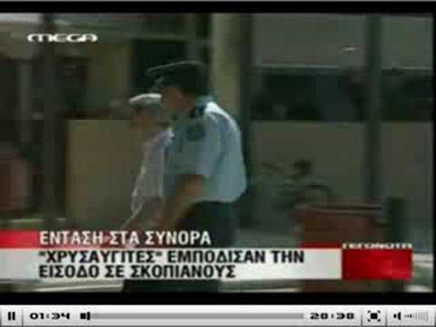 Meliti Mega News 20-07-2008