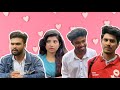 അപ്പൊ Happy Valentines Day Comedy Video
