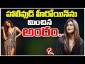 Chitrangada Singh Latest Hot Photoshoot Deep Neck Blue Color Gown Blue Color Gown RTV Telugu