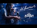 Kalloorum Veera Dheera Sooran Chiyaan Vikram S U Arun Kumar GV Prakash Kumar Riya Shibu
