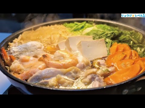 Ultimate Japanese Yosenabe Hot Pot