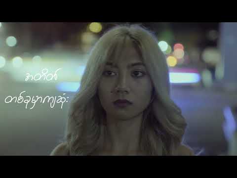 stay. - Hsu Rinaa (Official Visualizer )