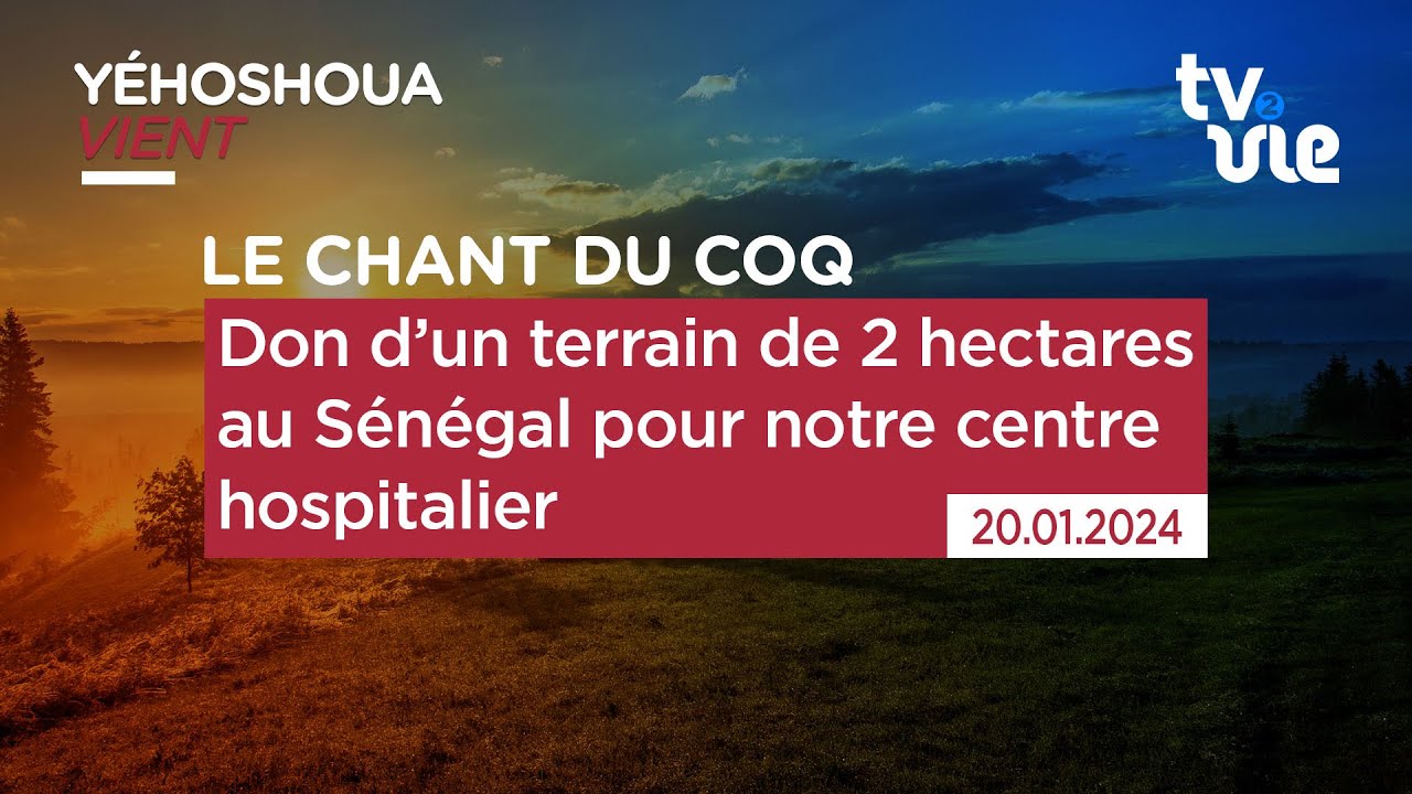 Thumbnail of video: Don d’un terrain de 2 hectares au Sénégal pour notre centre hospitalier