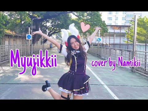 Myujikkii - Music BNK48 / Mimigumo Cover by Nami