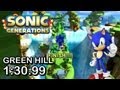 Sonic Generations Green Hill Modern Speed Run W Skills 1 30 99