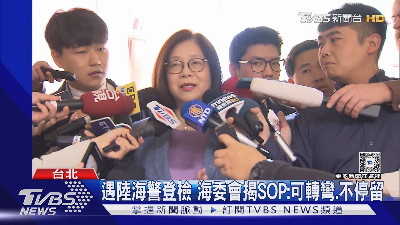 遇陸海警登檢 海委會揭SOP:可轉彎、不停留