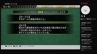 眠くなるまで麻雀