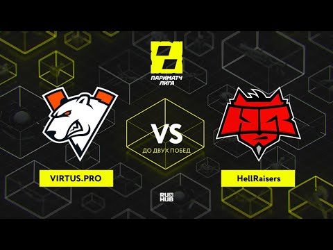Virtus.pro vs HellRaisers, Лига Париматч, bo3, game 1 [Jam & Mael]