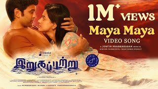 Maya Maya (video song) - Irugapatru  Vikram Prabhu