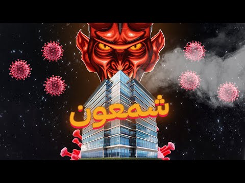 "شمعون" اقوى هجوم بتاريخ السعودية !