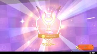 【ポケモンUNITE】マスターランクになる瞬間！【カビゴン】 #shorts