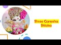 Lord Ganesha Shlokam For Children