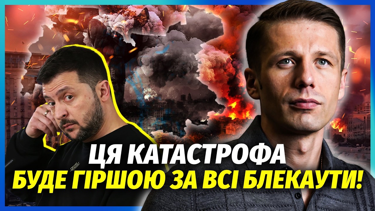 💣УДАРЯТЬ ПО ВОДІ І ПАРАЛІЗУЮТЬ КИЇВ! КРЕМЛЬ ЗЛИВ ПЛАН КИТАЙЦЯМ. Ось чому гот