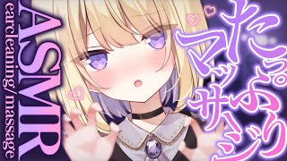 【#ASMR/3dio】安眠誘導