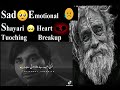 Best Bollywood Lollywood Celebrities Shayari Best Collection Actress Shayari Actors Shayari