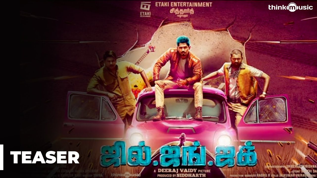 Jil Jung Juk Official Teaser | Siddharth | Deeraj Vaidy