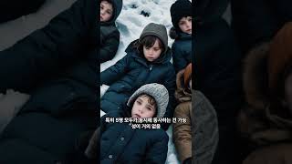 Download lagu 대구 개구리소년실종사건 AI심층분석_1편 mp3