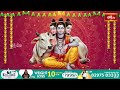 LIVE : శ్రీ దత్తాత్రేయ సహస్రనామ స్తోత్రం  | Sri Viswavasu Nama Samvatsaram, Vaishaka Masam - Video