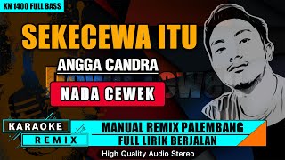 Download lagu SEKECEWA ITU - NADA CEWEK | KARAOKE REMIX PALEMBANG mp3 Download lagu SEKECEWA ITU - NADA CEWEK | KARAOKE REMIX PALEMBANG mp3