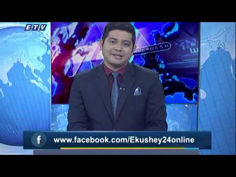 রাত ০১ টার সংবাদ ||  ১৮ ডিসেম্বর ২০১৯