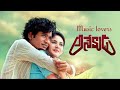 Anekudu Movie Love Bgm Instrument Trendingvideo