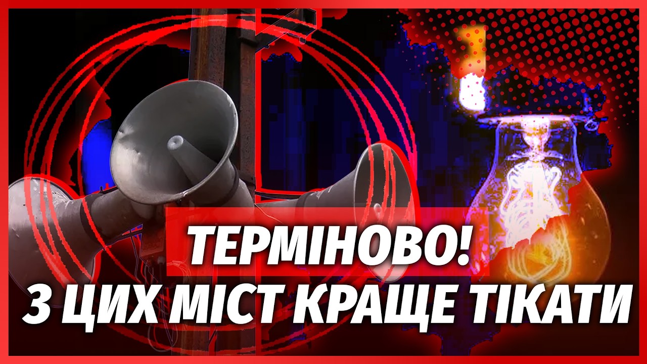 ЕКСТРЕНО! Путін дав НАКАЗ ЗНИЩИТИ ВЕЛИКІ МІСТА УКРАЇНИ. Після ЦЬОГО ПІДУТЬ Н?