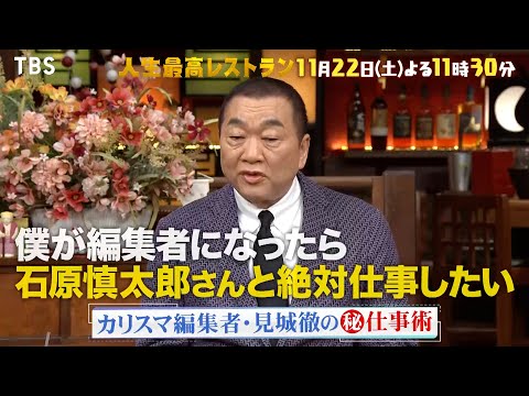 YouTubeで見る YouTubeで見る