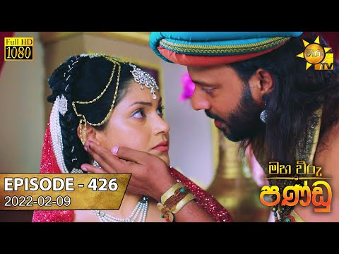 Hiru TV