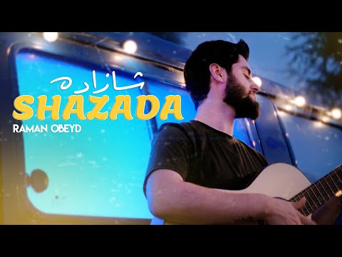 Raman Obeyd - shazada  (Official Music Video)