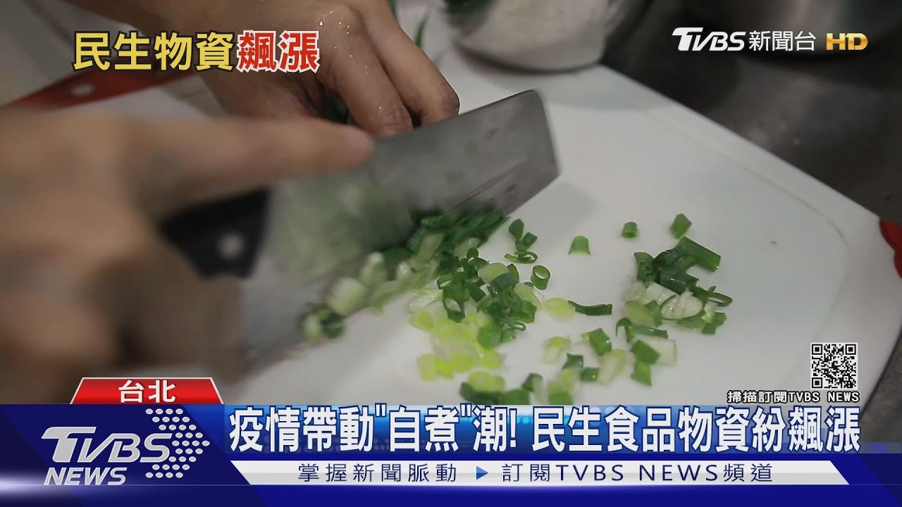 自「煮」人口暴增! 6月民生物資漲2.57%近2年半新高