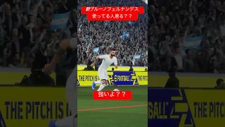 なんか一生ランク1700で行ったり来たりしてるけど俺だけ？wwww#イーフト #イーフトco #efootball #サッカー #soccer #football