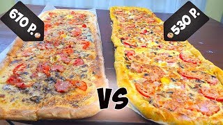 Самая популярная доставка VS Домашняя метровая пицца