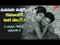 Sarada Krishnam Raju Ultimate Melody O Manasu Dochina Song Abhimanavanthulu Old Telugu Songs