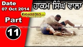 Hakam Singh Wala (Bathinda) Kabaddi Tournament 7 Oct 2014 Part 1 By Kabaddi365.com