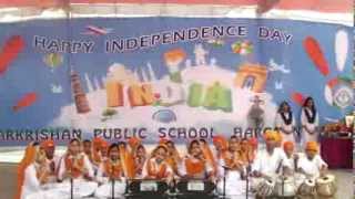 Guru Harkrishan Public School Video