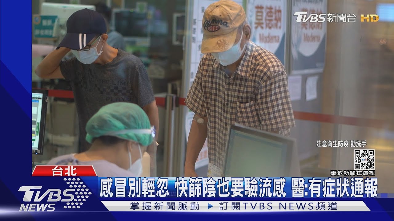 「新冠、呼吸道、腸病毒」夾擊 醫:防交叉感染